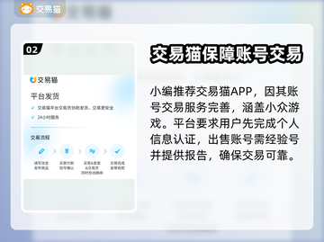 流放之路账号交易秘籍💥游戏党必看！🔥截图3