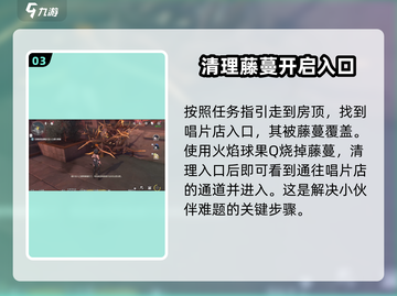 鸣潮唱片店隐藏彩蛋🔥超全攻略来了！游戏技巧大公开🎮截图4