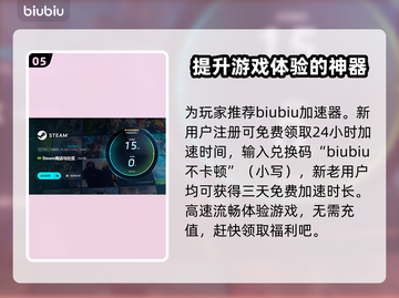 帧率高还卡？延迟解决秘籍来了！🎮🔥截图6
