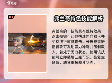《航海王壮志雄心弗兰奇爆燃登场🔥》截图4