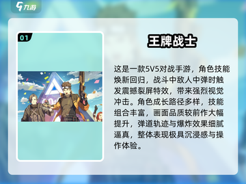🔥2025最火网游下载榜新鲜出炉！🎮🔥截图2