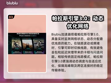 🎮四海兄弟闪退怎么办？终极解决方法来了！💥截图4