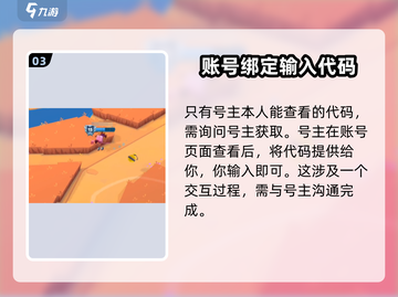 动物王者🎉组队秘籍：快速添加好友制胜攻略！截图4
