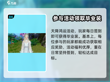 剑网3无界装备获取攻略🌟超简单方法教你快速上手！截图5