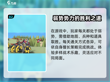 攻城模拟器🔥帐篷与道具全解析！游戏党必看⚡截图3