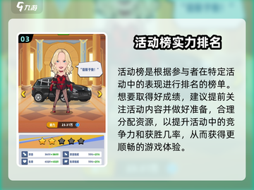 🎮商业都市爆款榜单全公开！截图4