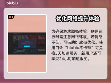 光年边境上线时间⚡游戏党必看！🔥截图4