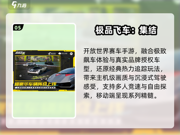🚗2025最燃主驾游戏TOP榜🔥截图6