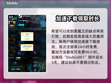 毁灭战士黑暗时代：黑魔王竟是他！😱🔥截图4
