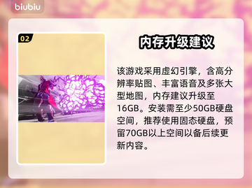 🔥漫威斗魂配置要求曝光！🎮💻截图3