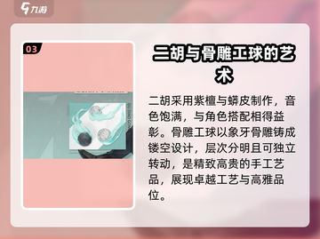 原神：归龙潮将离角色🔥超强解析来啦！截图4