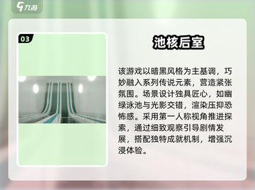 🔥2025爆火后室2D游戏TOP榜🎮截图4