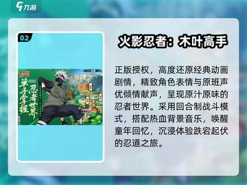 🔥2021最火回合制手游TOP5！🎮截图3