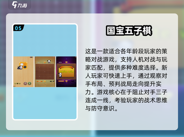 2025超火象棋手游推荐🔥单机也能玩！♟截图6