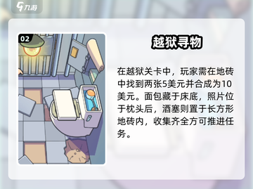 脑洞大侦探🔥烧脑神作！🕵‍♂截图3