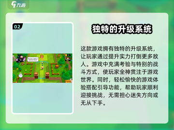爆裂小队🔥英文名大曝光！游戏详情让你尖叫📖截图3