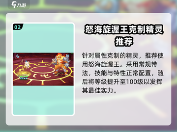 西普大陆手游🔥困难费尔斯打法揭秘💥截图3