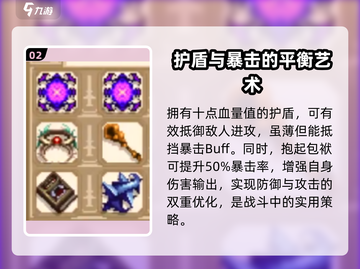 小骨英雄killer不屈意志🔥超燃游戏体验不容错过！截图3