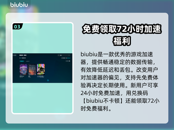 群星闪退？这篇解决指南让你轻松搞定🌟🎮截图4