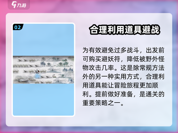 鬼谷八荒📖华封州秘境入口在这里🔥截图3