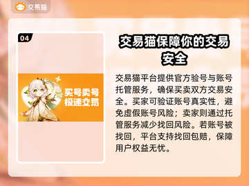塔防精灵成品号交易🔥安全平台推荐🎮截图5