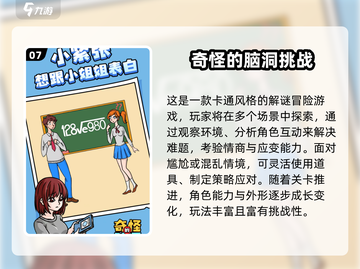 🔥2025脑洞手游TOP榜💥玩到停不下来！🎮截图8