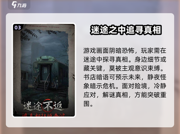 《纸不语》配置要求大起底！🎮🔥想玩爽，看这个！截图4