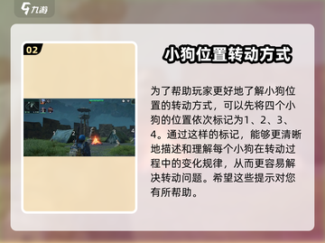 破碎之地🔥雾墟沼泽狗雕像转法大全！💡截图3