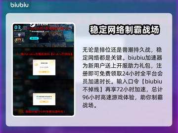 战争机器重装上阵💰发售价格曝光！🔥机不可失Nintendo🎮截图4