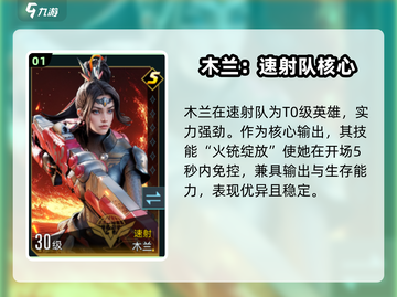 群星纪元🔥速射队核心英雄大曝光！🚀截图2