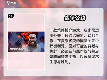 🔥2025最火二战炮战游戏💥截图2