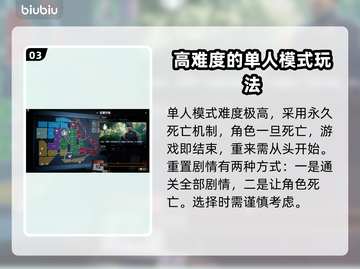 法外枭雄滚石城🔥重置剧情方式大揭秘！截图4
