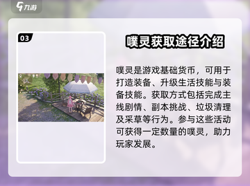 无限暖暖💥公测时间终于曝光啦！🔥截图4