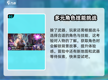 第七幻域🔥公测时间曝光，快来抢先进入！🎮截图3