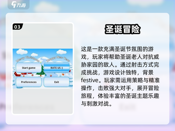 🔥2024单机射击游戏排行榜✅安卓下载渠道大公开截图4
