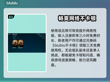 暗黑4闪退💥解决方法来了！玩家必看🔥截图4