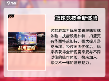 美职篮全明星兑换码大曝光💥，拿好不谢！🏀截图3