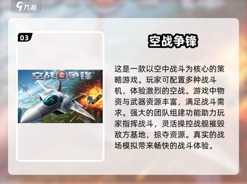 💥2025必玩的高质量二战射击手游🔥截图4