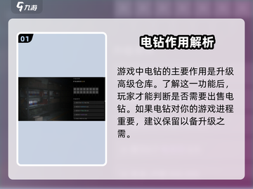 萤火突击⚡电钻神器上线啦！玩家：这游戏太上头了🔥截图2
