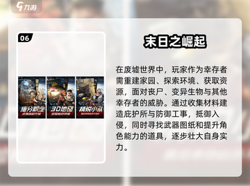2025勇敢者生存游戏合集🔥超全清单来了！截图7