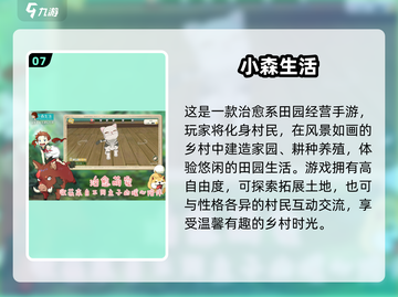 端午假期嗨翻天！10款手游推荐🔥🎮截图8