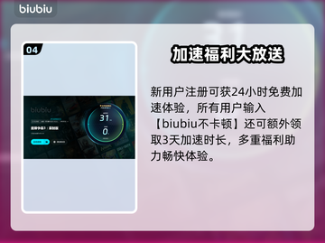 🎮魔兽3开图闪退？速试不卡加速器！截图5