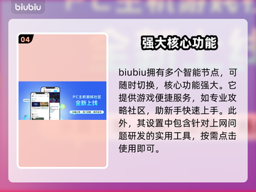 彩虹六号掉帧？这招让你畅爽游戏🔥🎮截图5