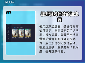 刺客信条奥德赛💥闪退解决方法来了！🔥截图4