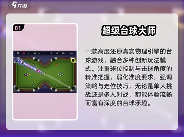 🔥2025单人神作免费畅玩🎮截图2