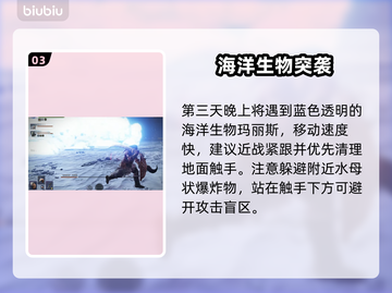 🔥艾尔登法环黑夜君临征兆任务全攻略✨截图4