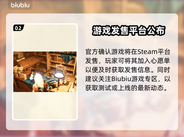 🎮时空奥德赛跳票？上线时间终于曝光！截图3