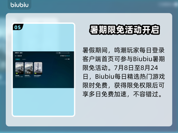 🎮鸣潮掉帧太严重？一招解决丝滑体验！截图6