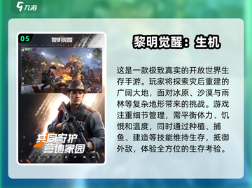 2025年超🔥肝帝手游推荐🎮玩到停不下来！截图6