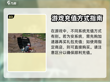 绝地求生未来之役💰充值入口在这里！🔥截图4